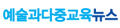 이용사이트로고