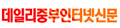 이용사이트로고