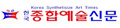 이용사이트로고