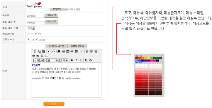 02. 모바일 환경설정