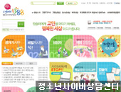 솔루션 사용사이트