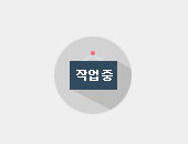 솔루션 사용사이트