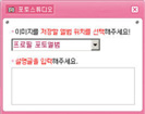 이미지 등록