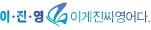 우수사이트로고