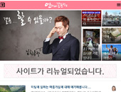 솔루션 사용사이트
