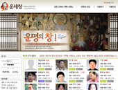 솔루션 사용사이트