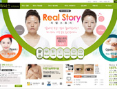 솔루션 사용사이트