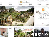 솔루션 사용사이트