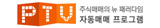 솔루션 사용사이트 로고