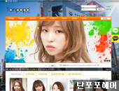 솔루션 사용사이트