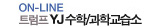 솔루션 사용사이트 로고