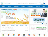 솔루션 사용사이트