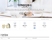 솔루션 사용사이트