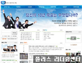 솔루션 사용사이트