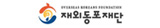 솔루션 사용사이트 로고