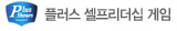 솔루션 사용사이트 로고